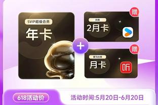 江南app平台官网截图4